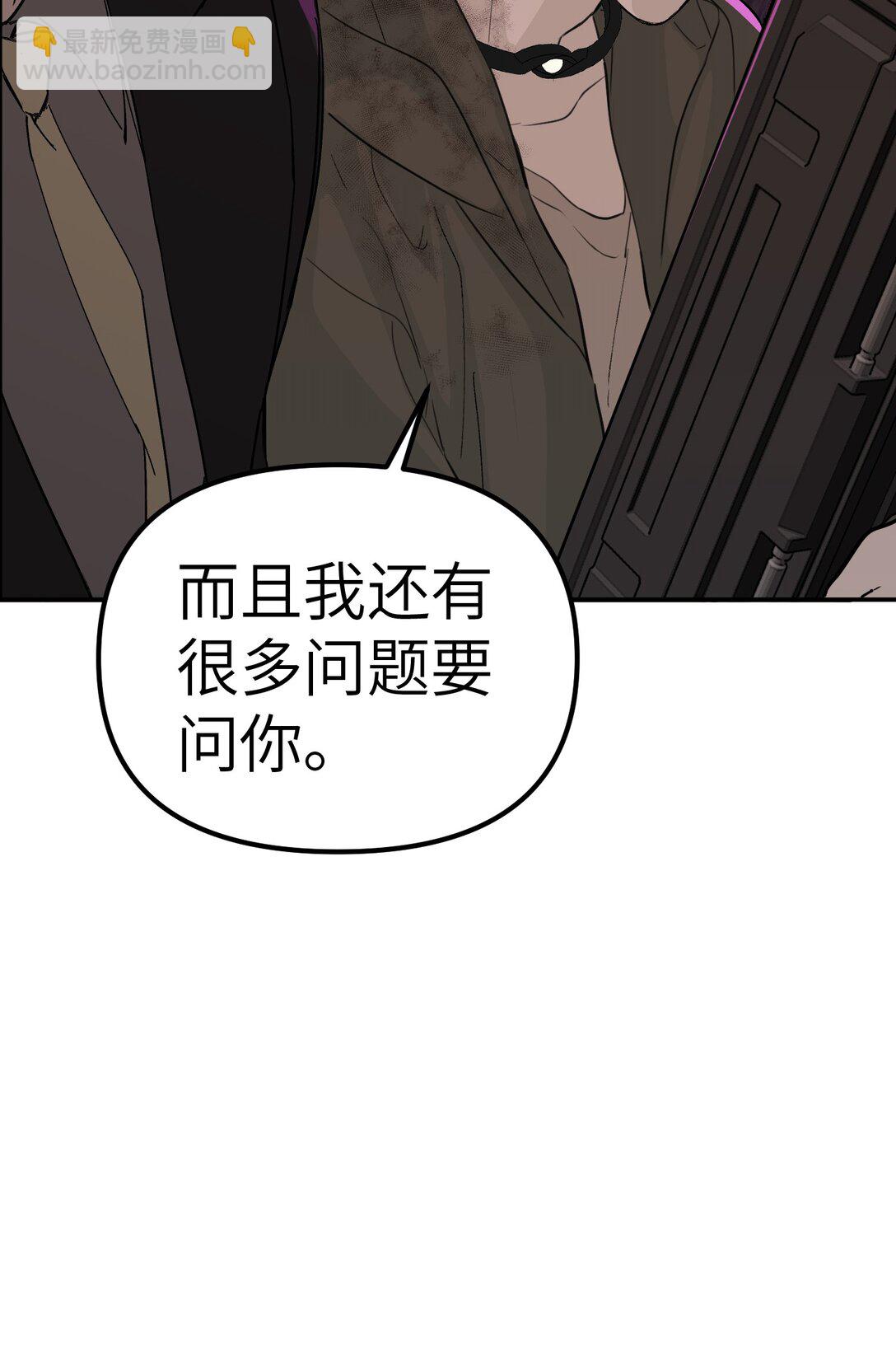 05 被抹杀的神37