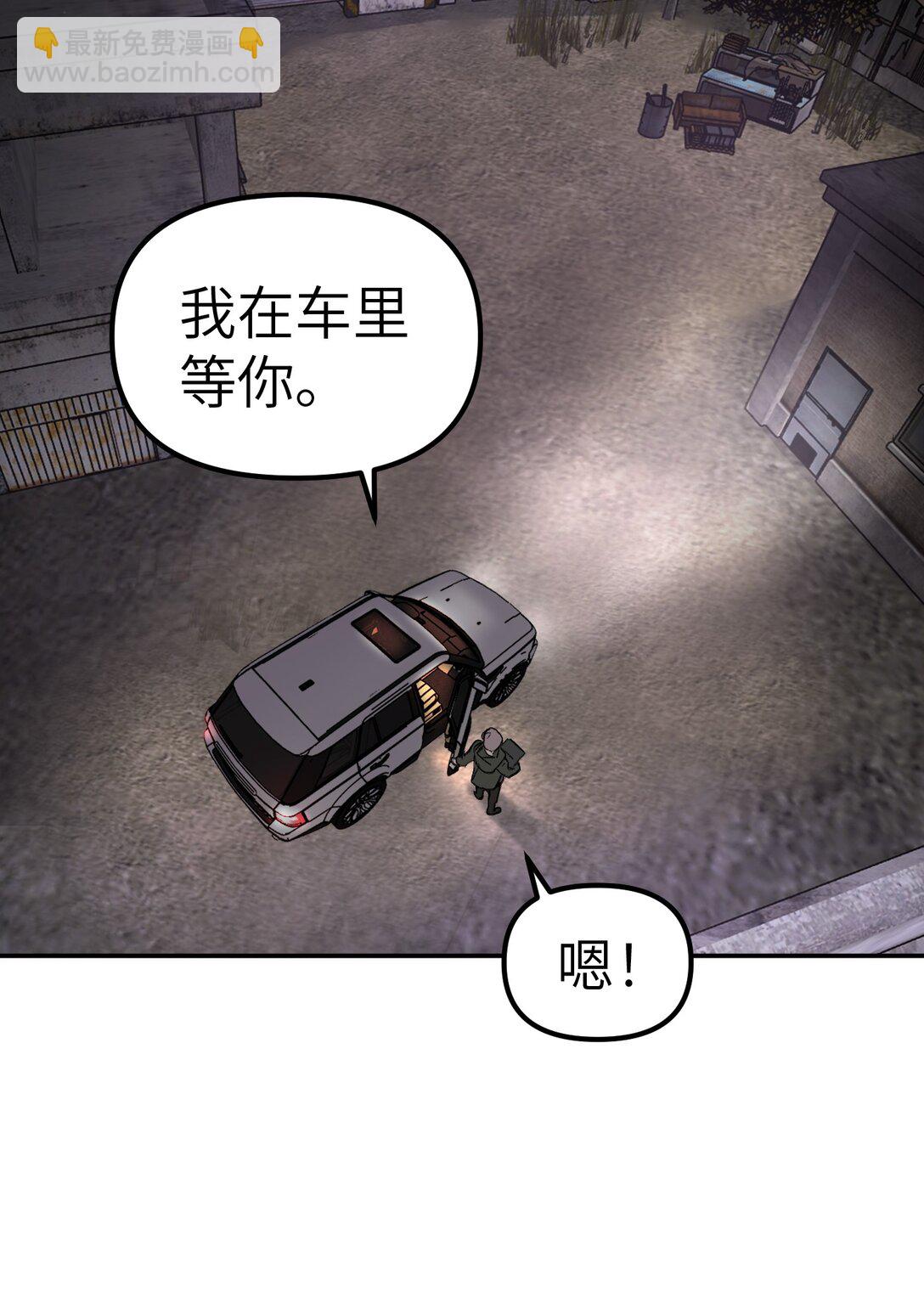 05 被抹杀的神39