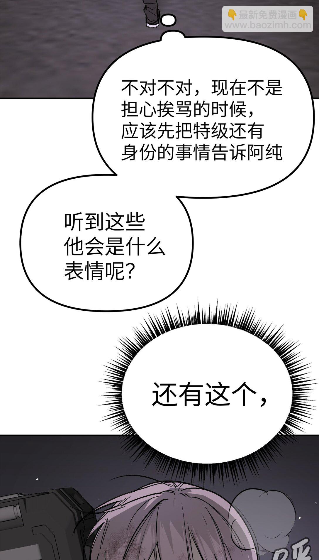 05 被抹杀的神42