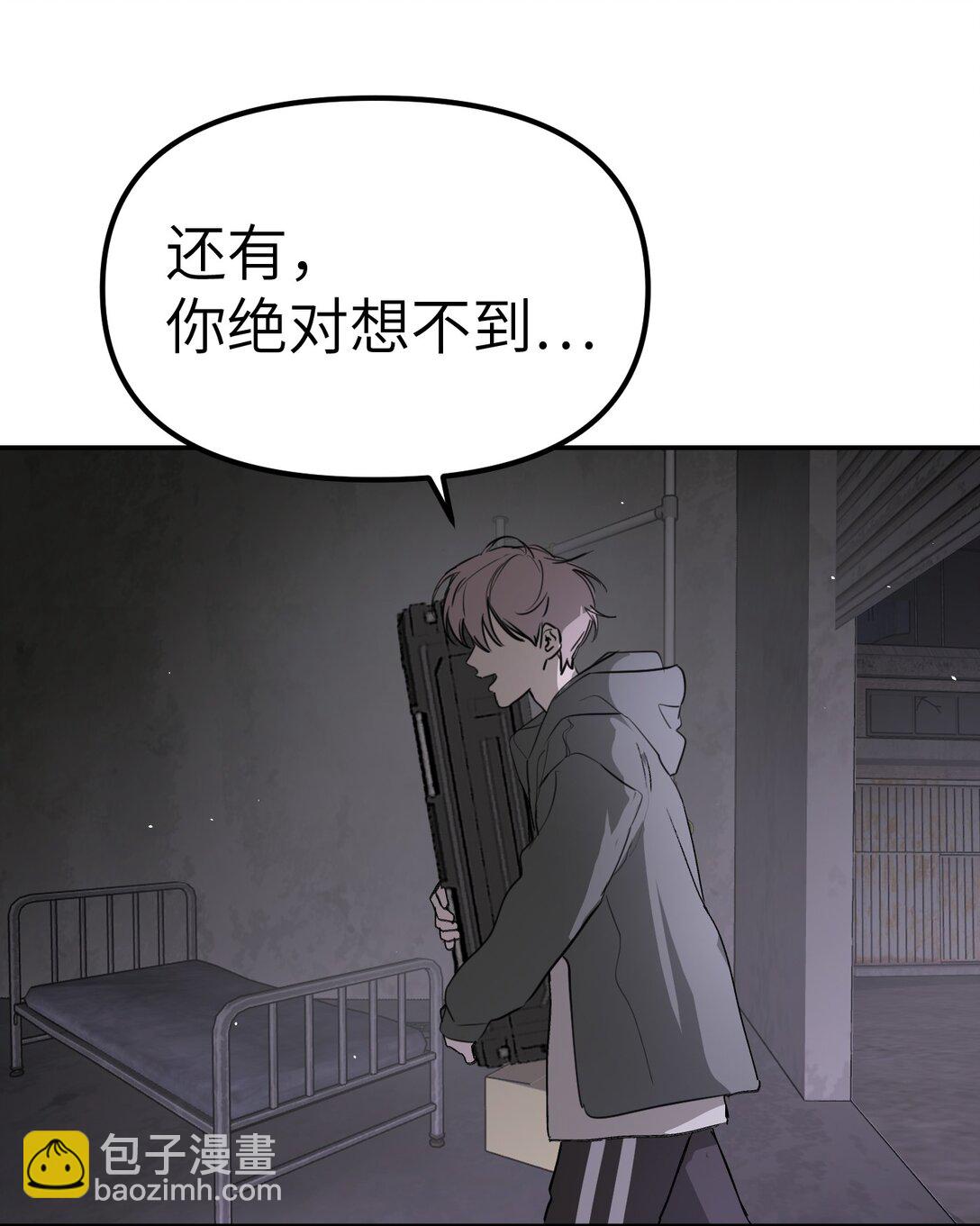 05 被抹杀的神45