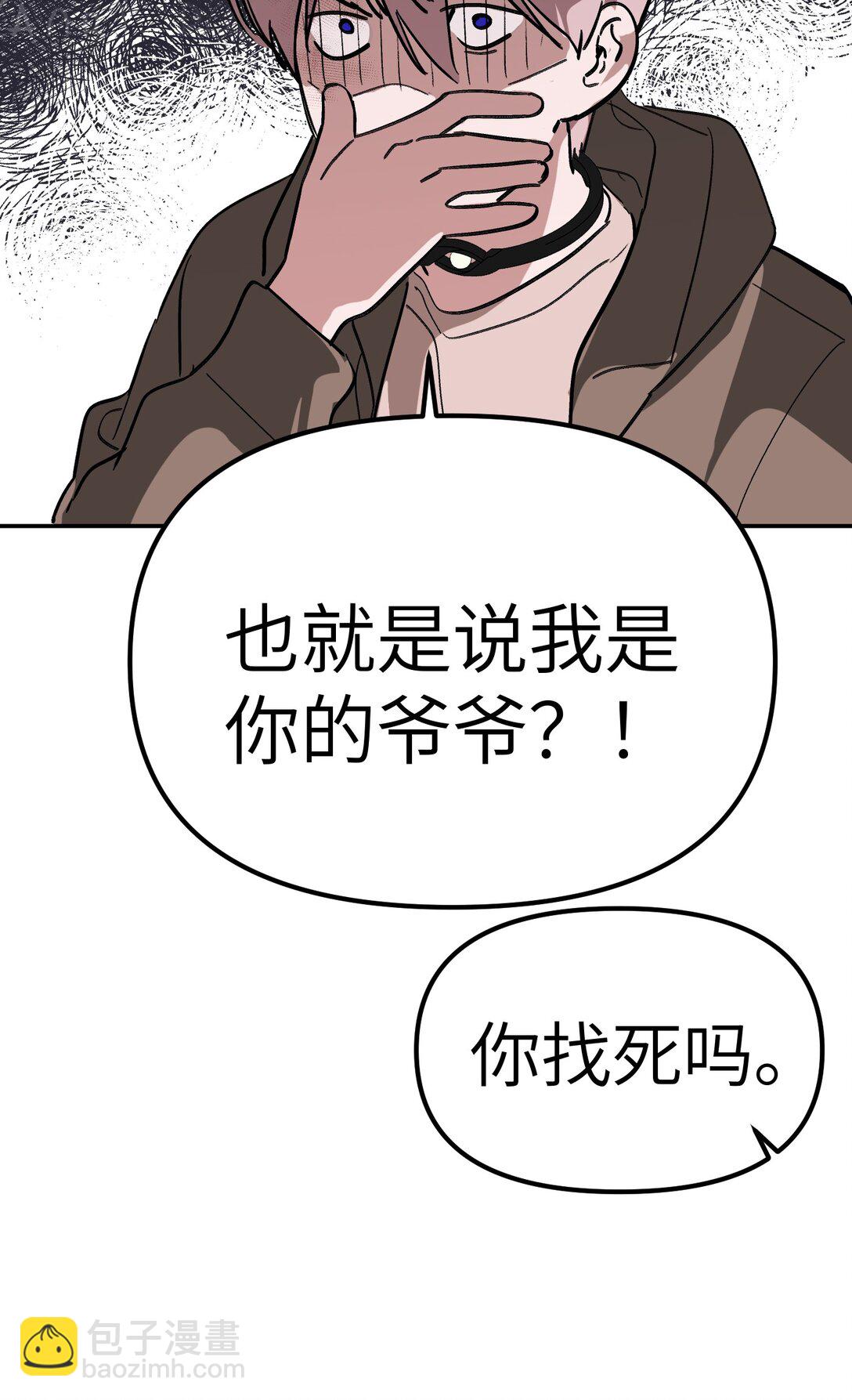 05 被抹杀的神5