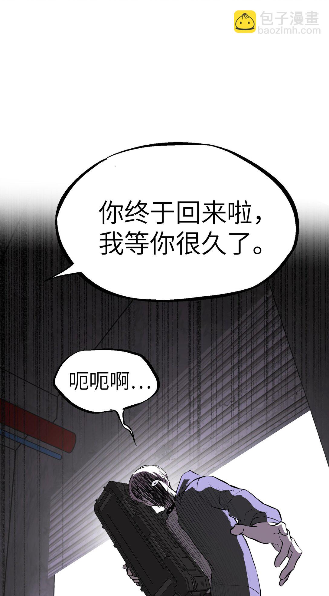 05 被抹杀的神52