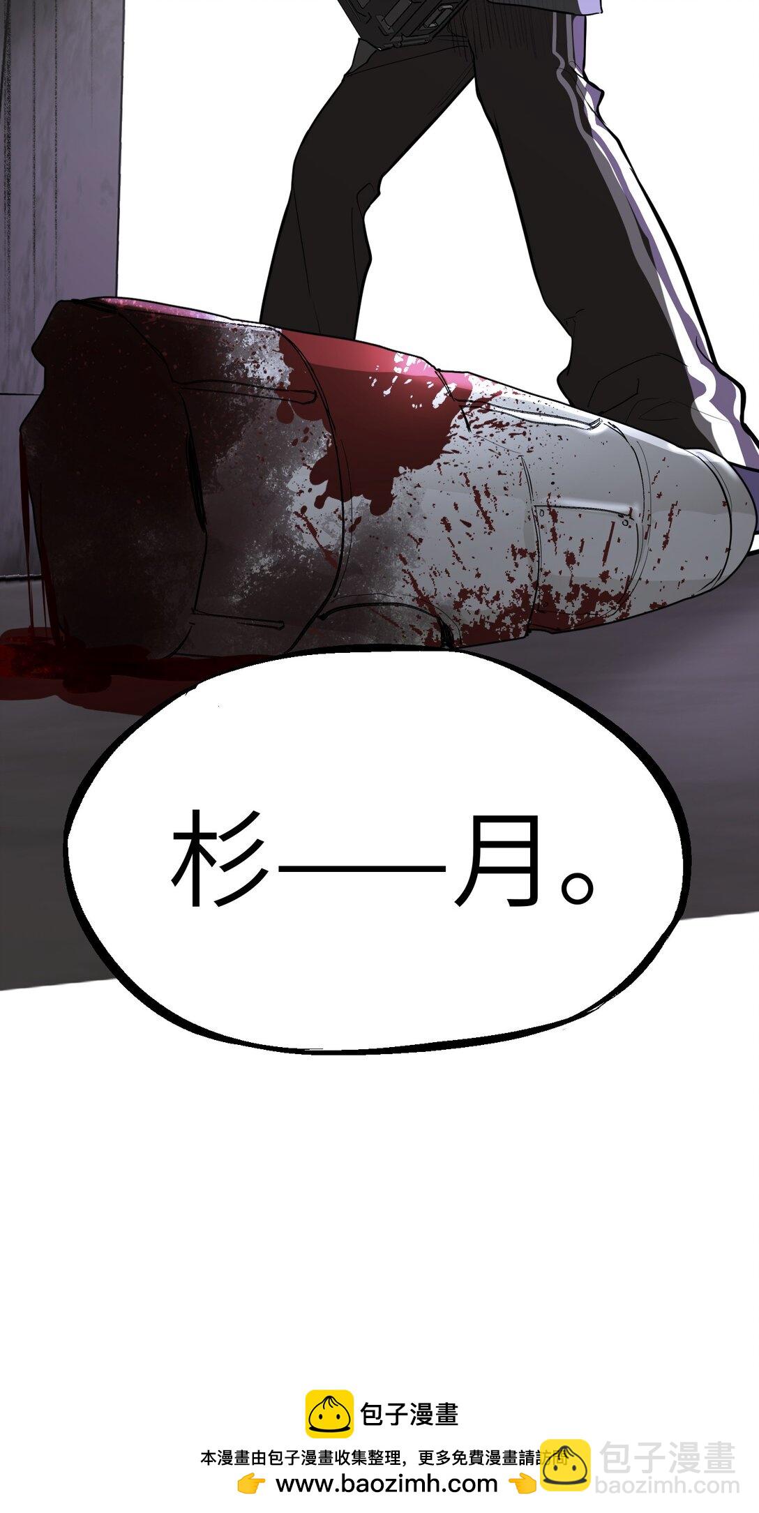 05 被抹杀的神53