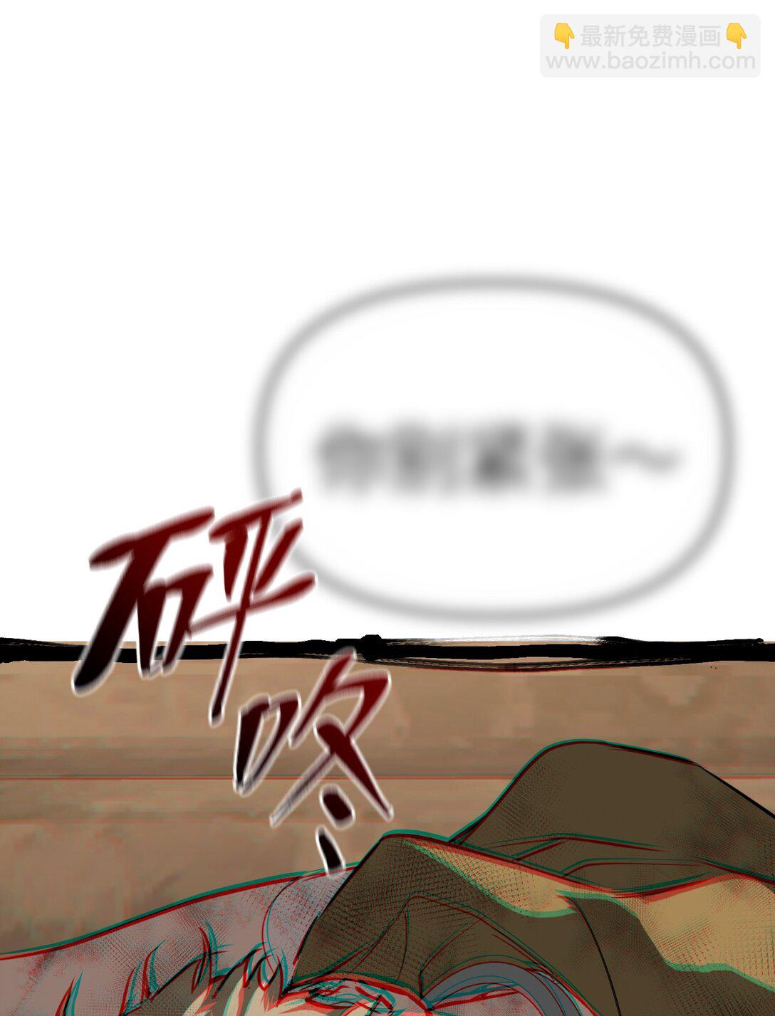 05 被抹杀的神57