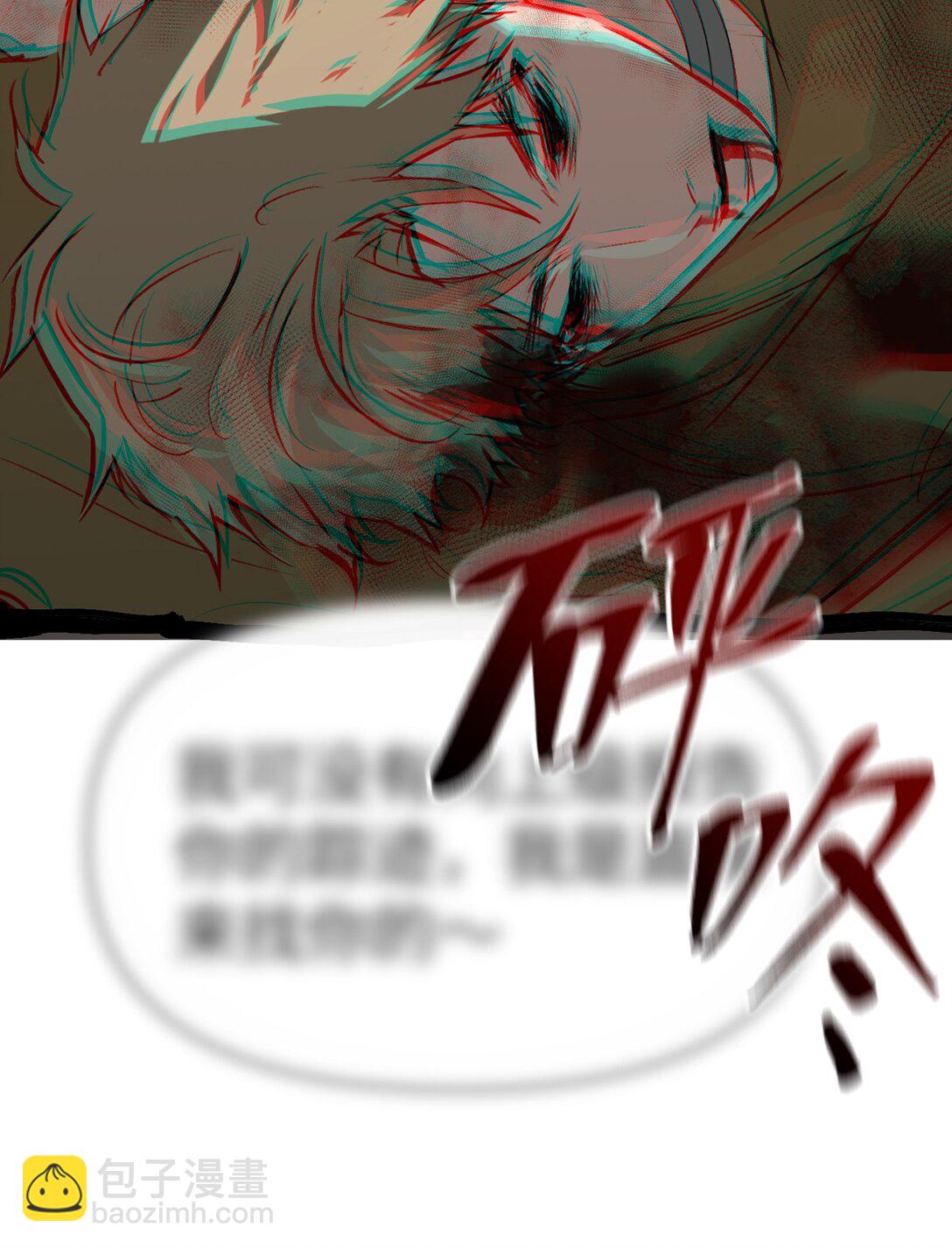 05 被抹杀的神58
