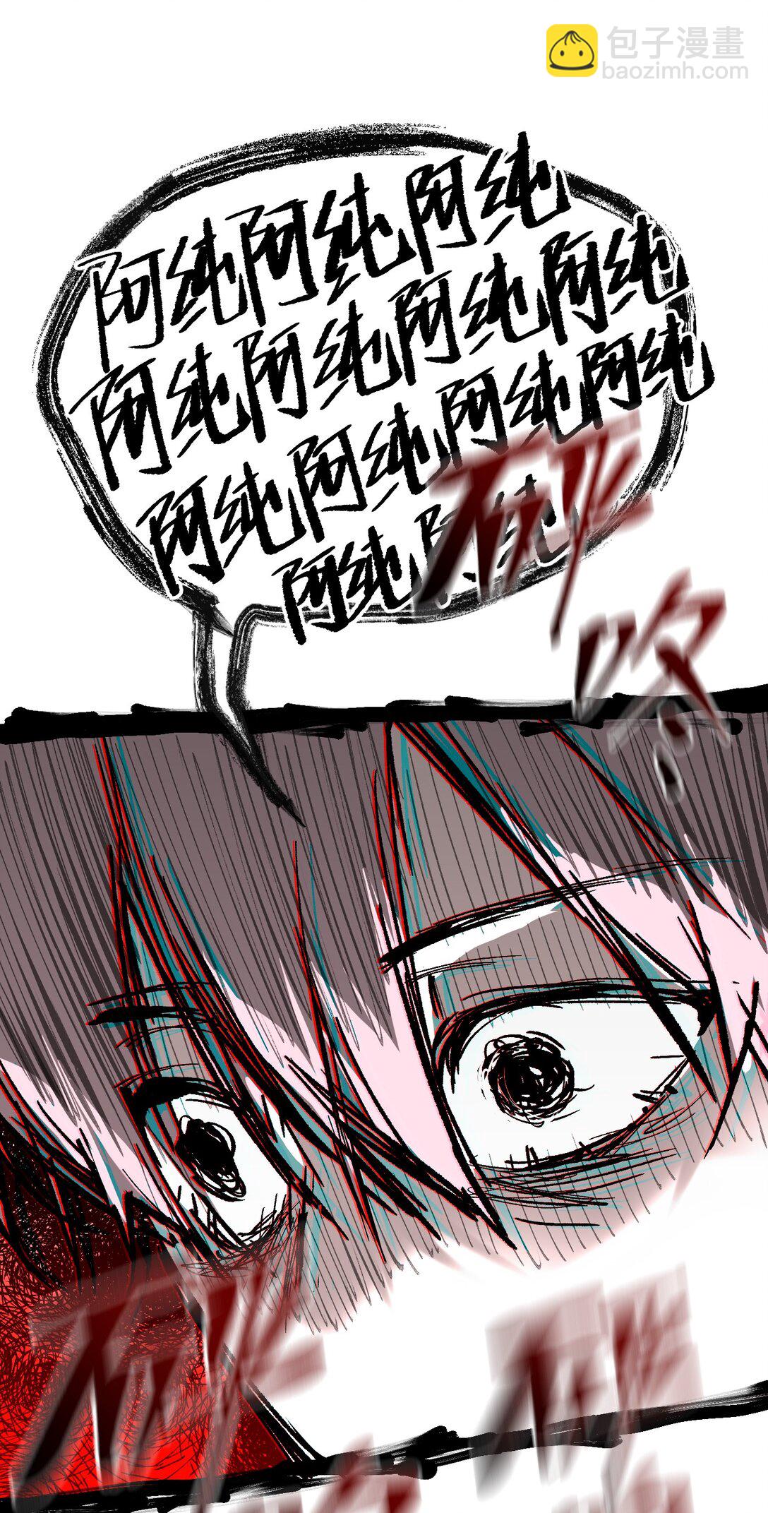 05 被抹杀的神59