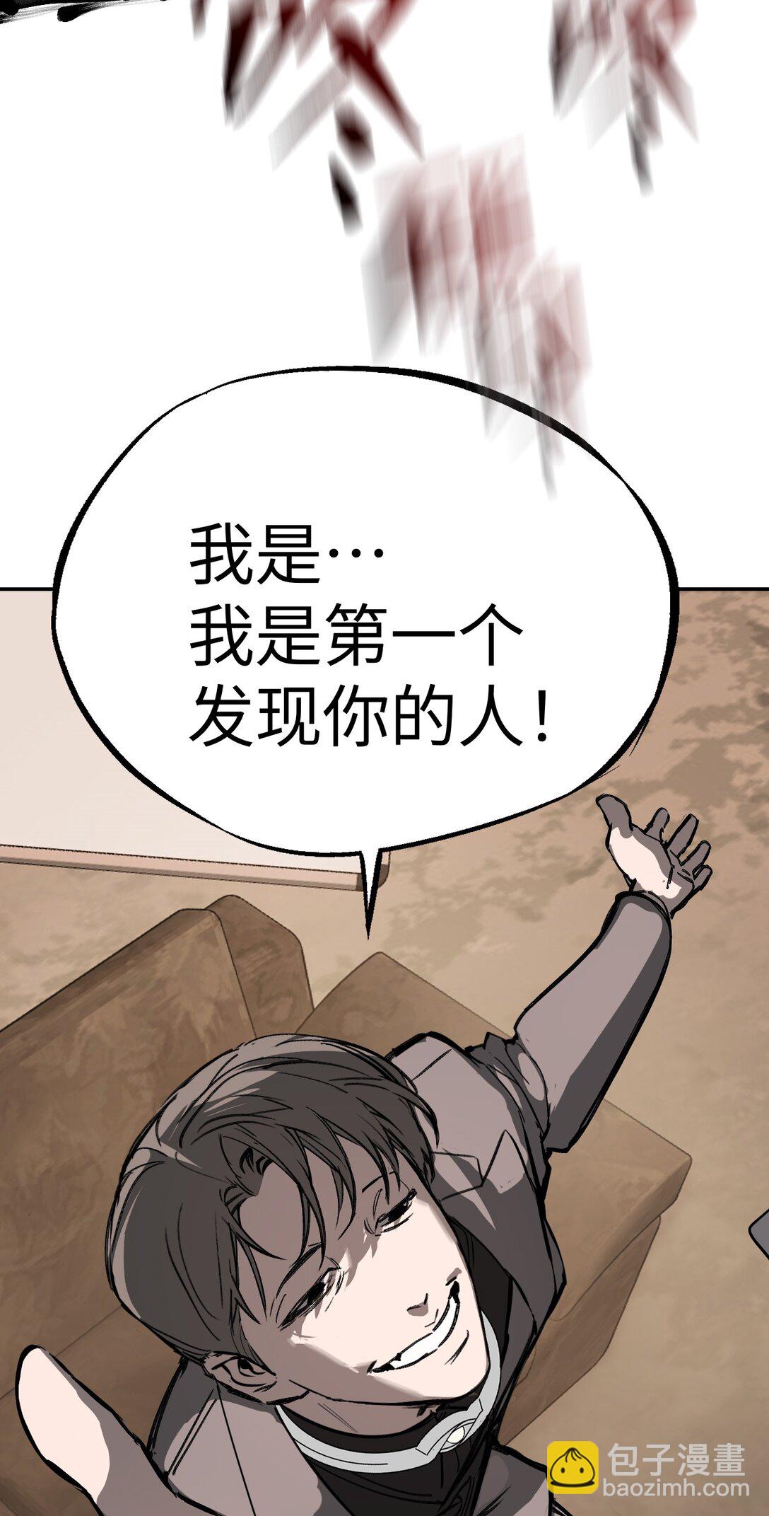 05 被抹杀的神60
