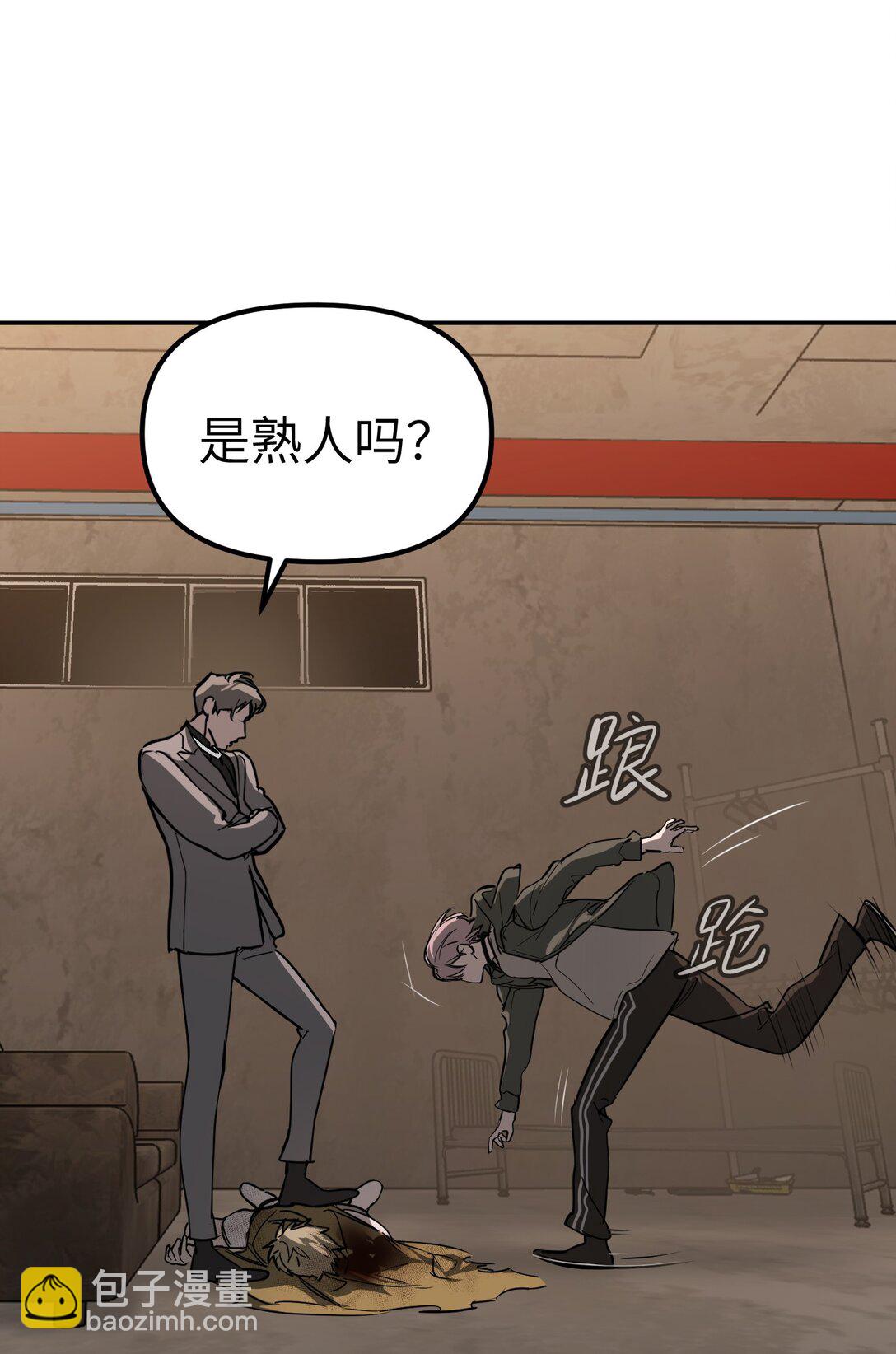 05 被抹杀的神67