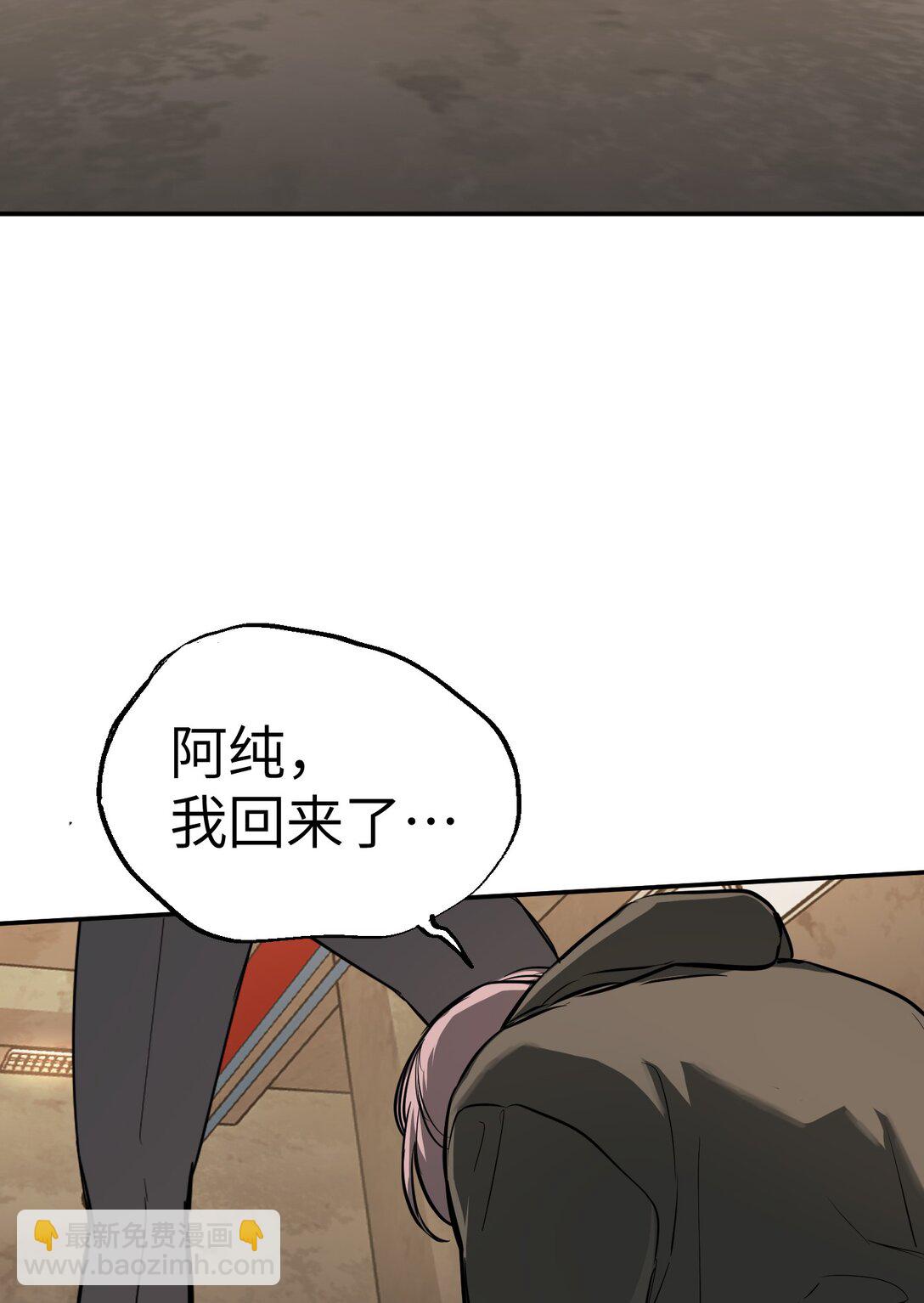 05 被抹杀的神68