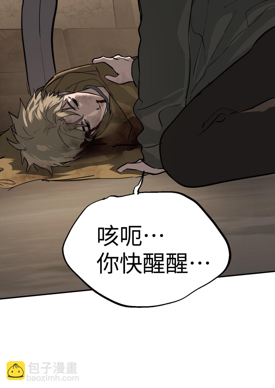 05 被抹杀的神69