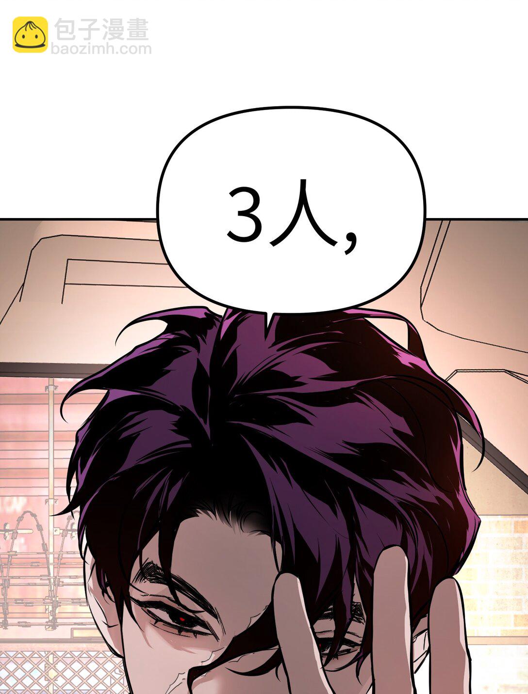 05 被抹杀的神7