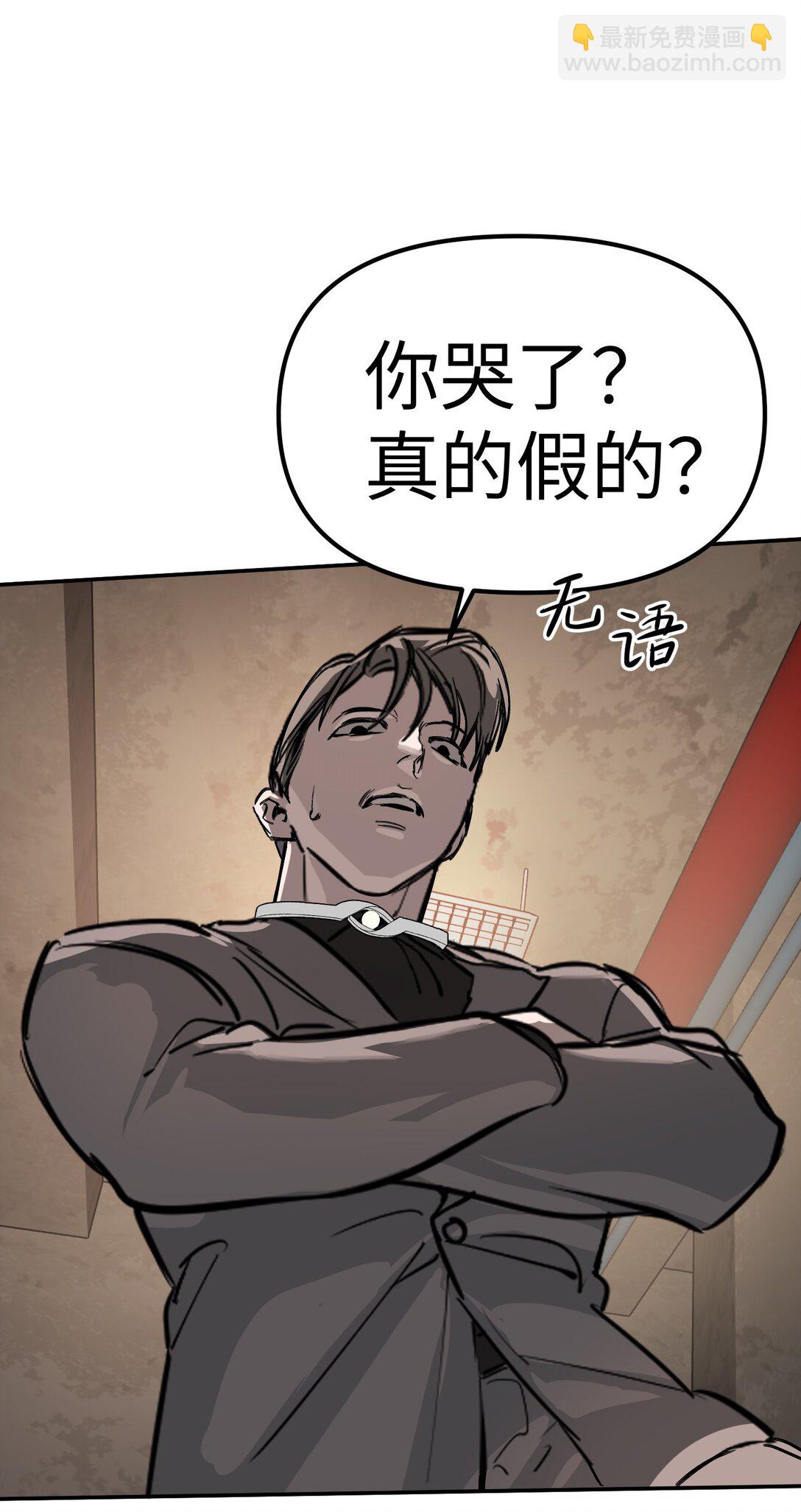 05 被抹杀的神70
