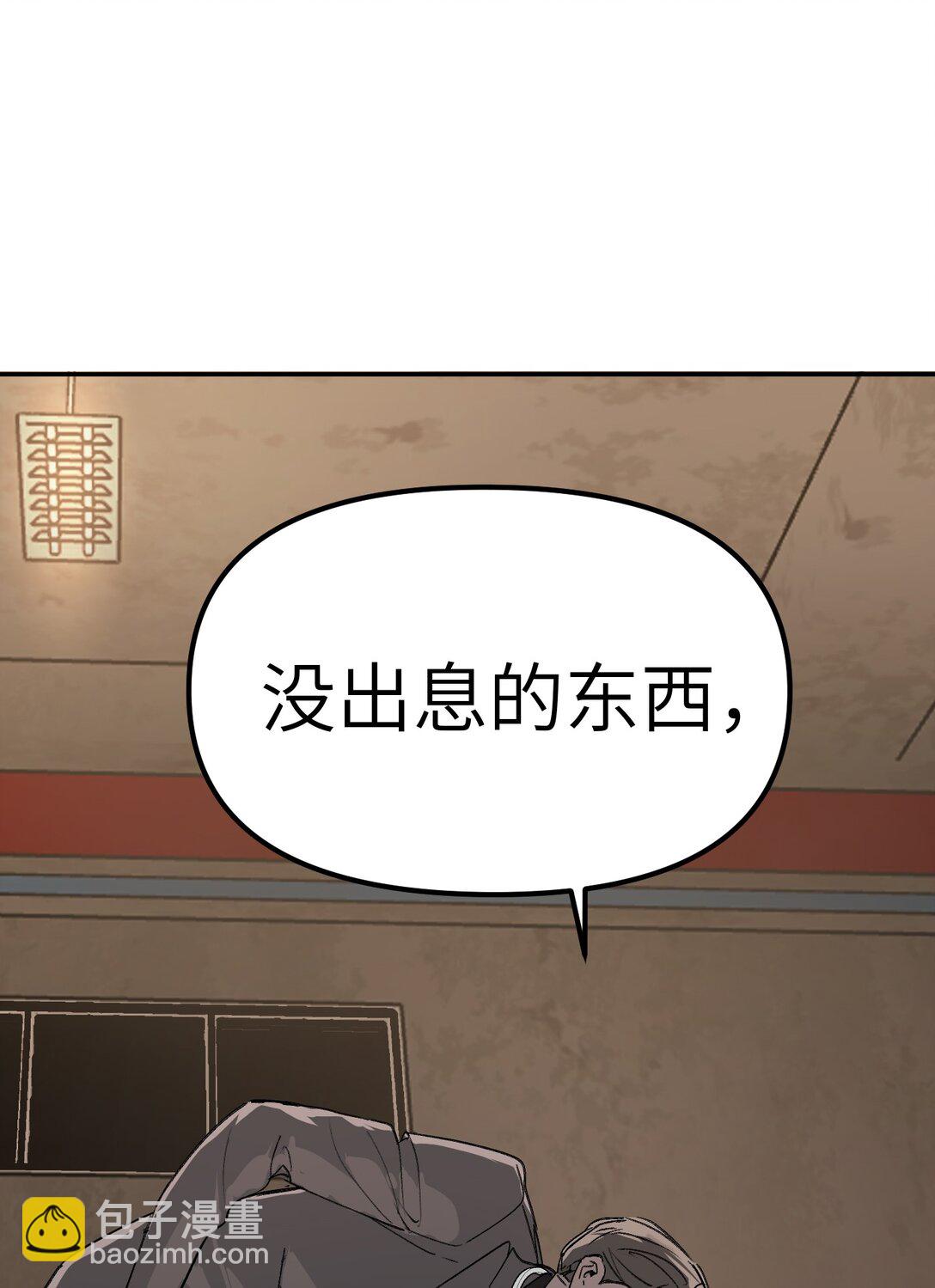 05 被抹杀的神72