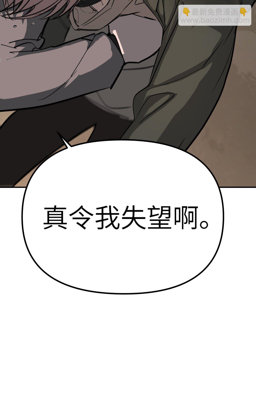 05 被抹杀的神75