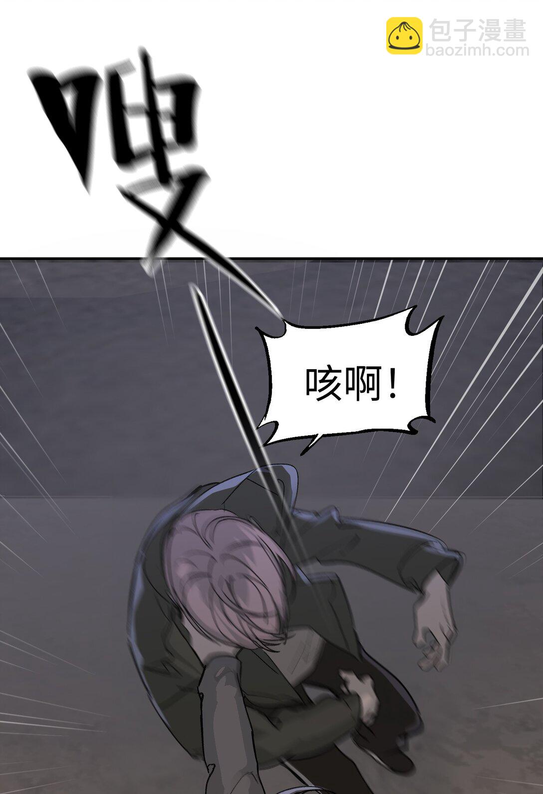 05 被抹杀的神79