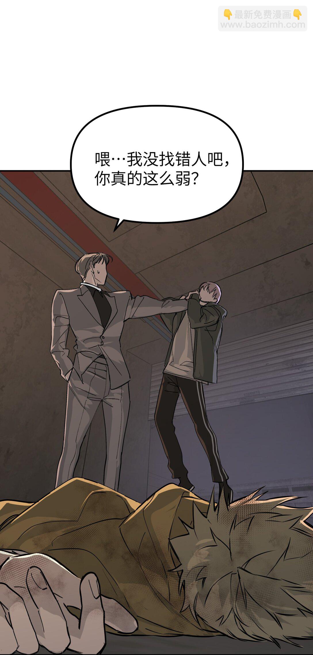 05 被抹杀的神81