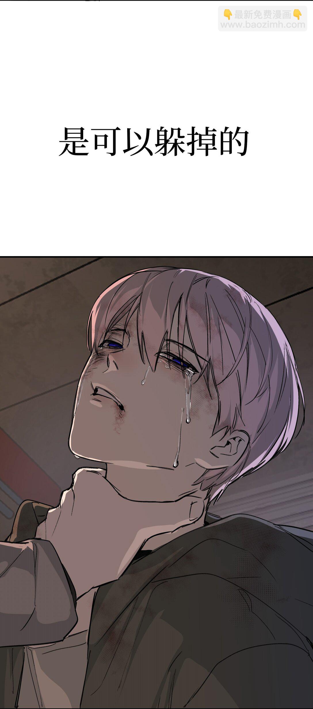 05 被抹杀的神82