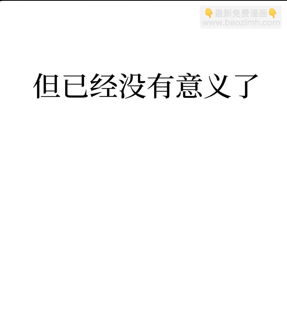 05 被抹杀的神84