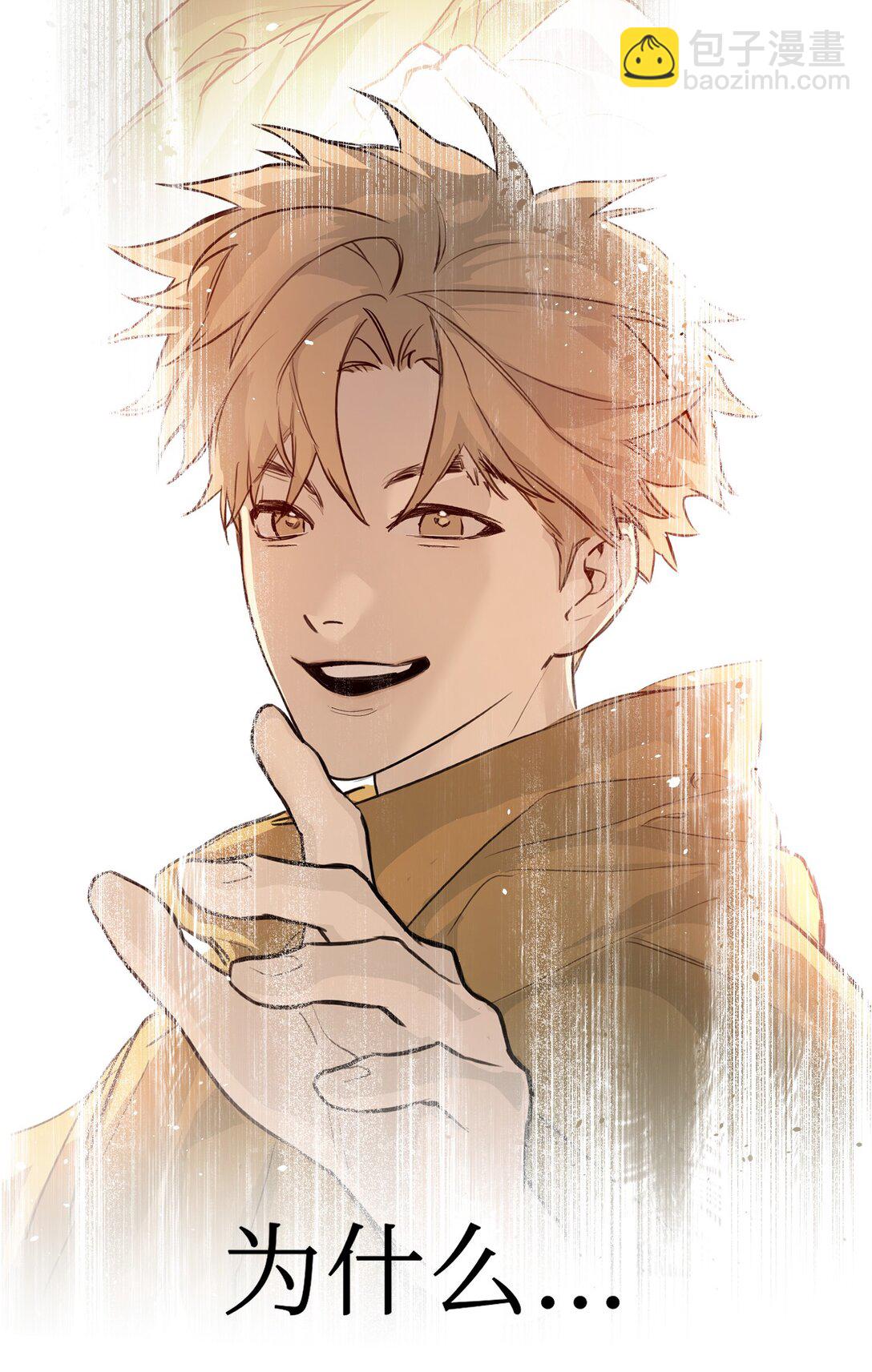 05 被抹杀的神86
