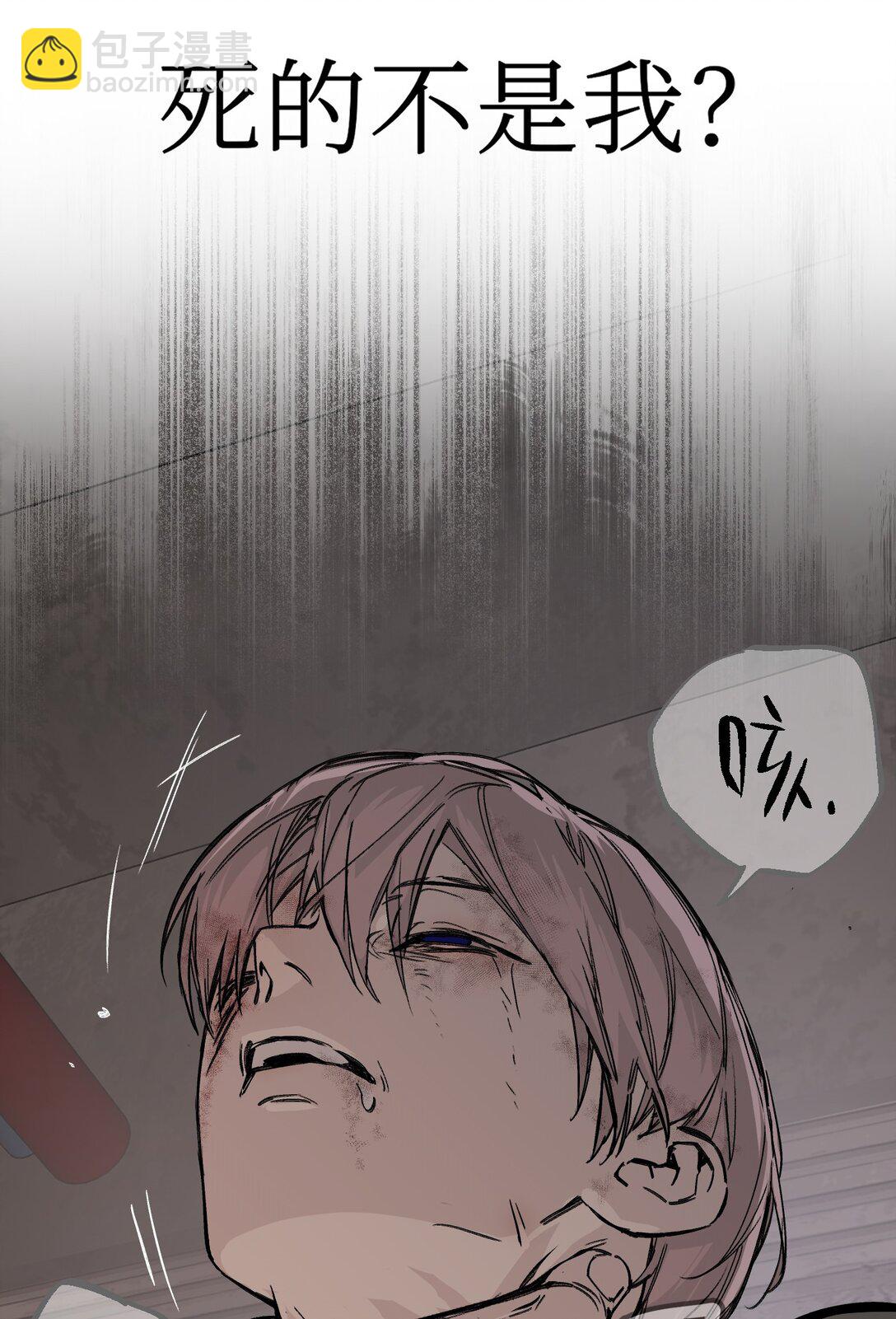 05 被抹杀的神87