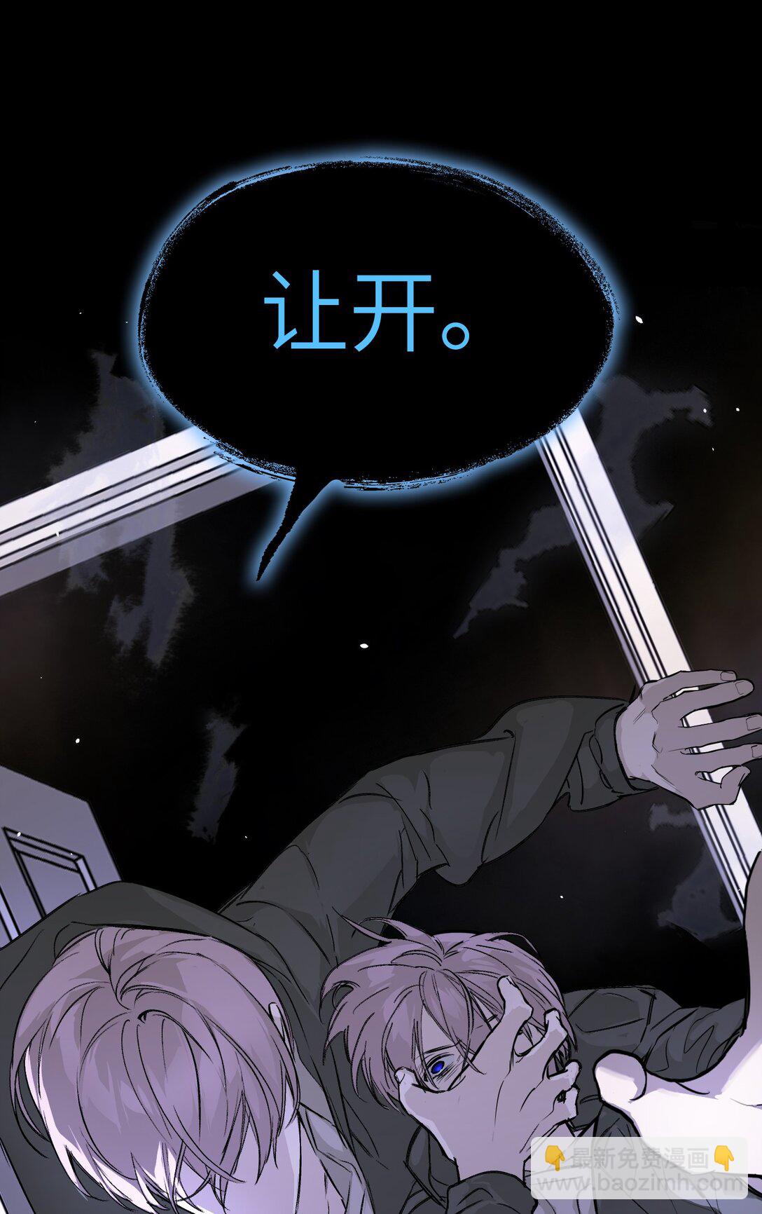 05 被抹杀的神93