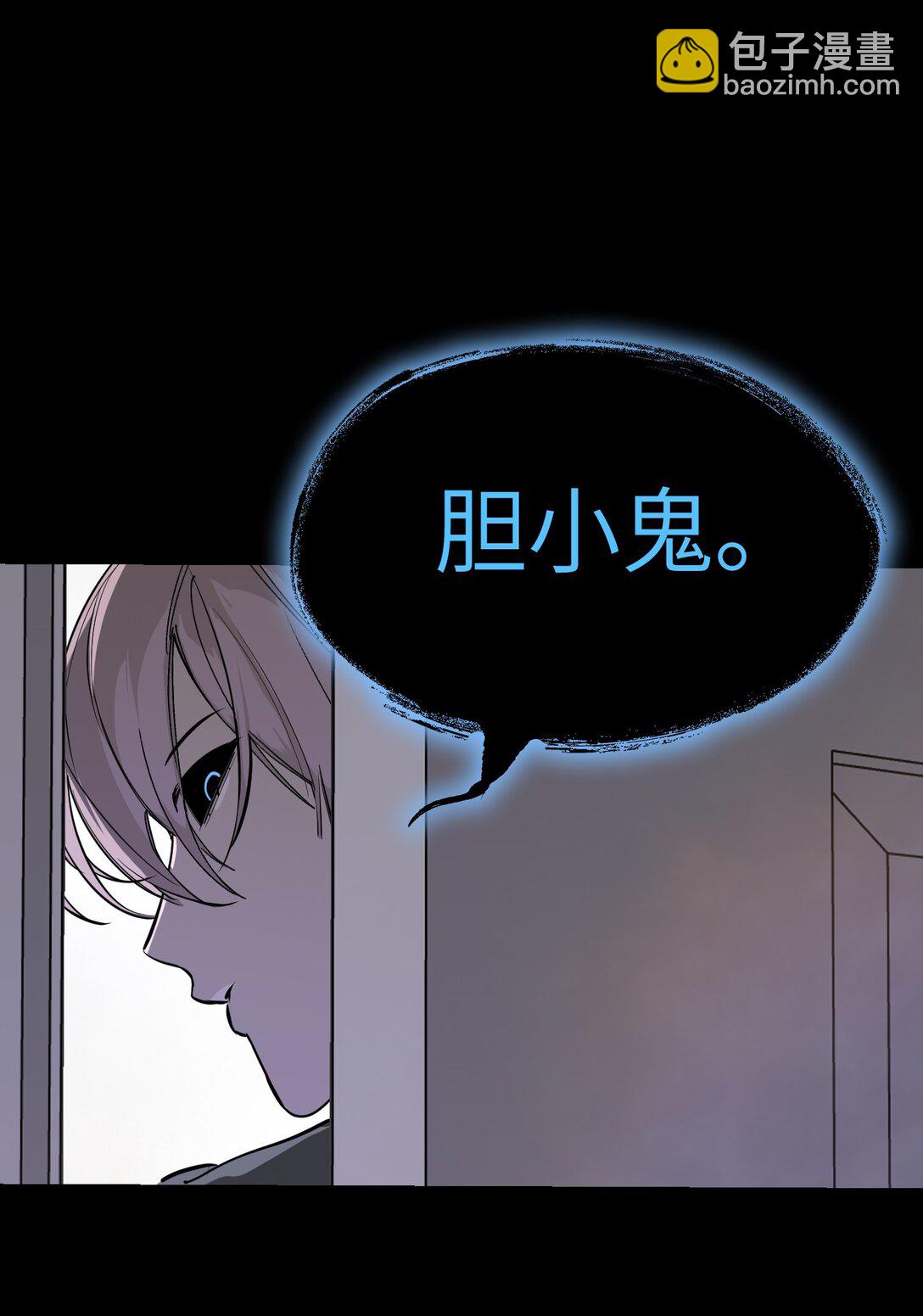 05 被抹杀的神96