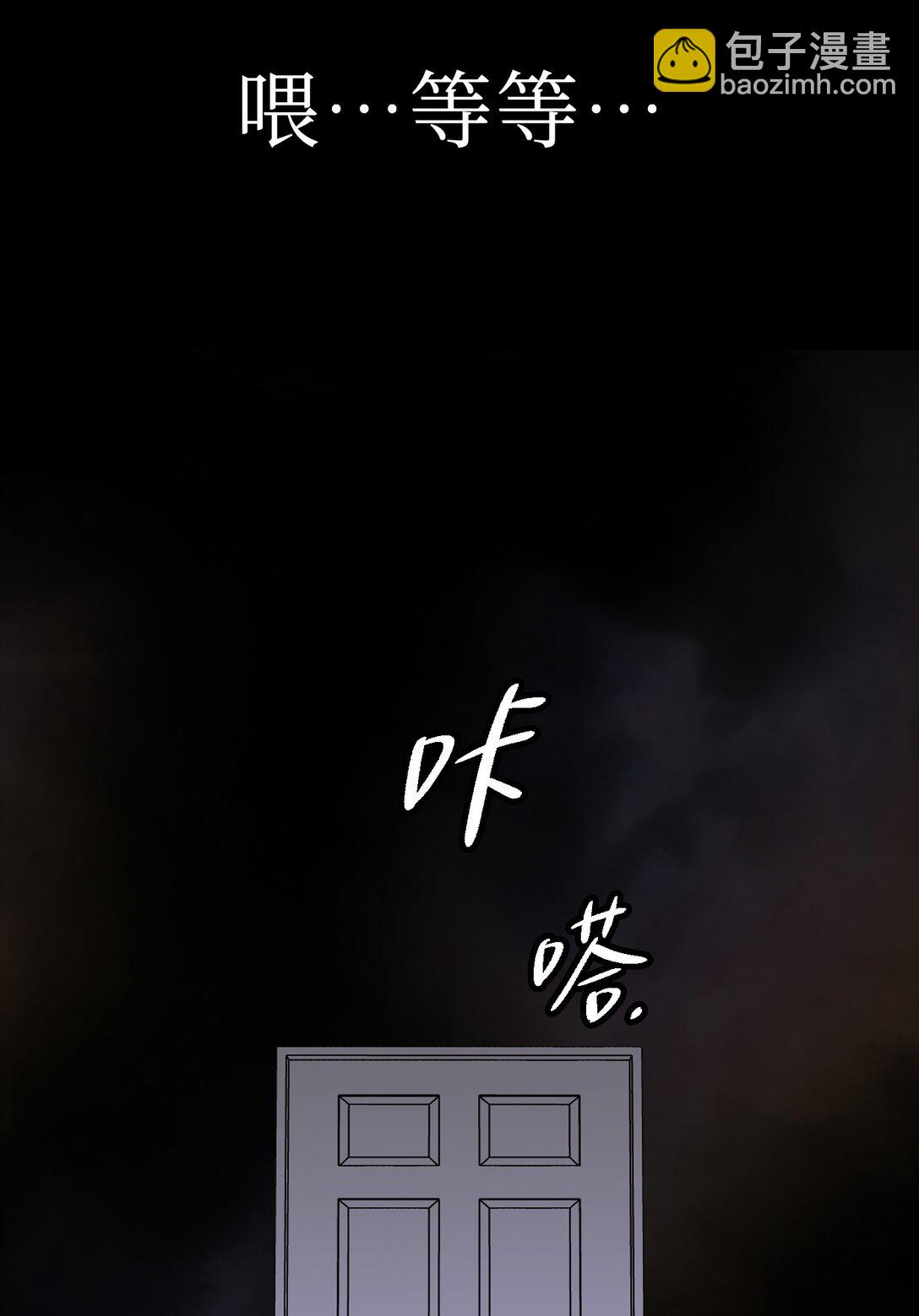 05 被抹杀的神97