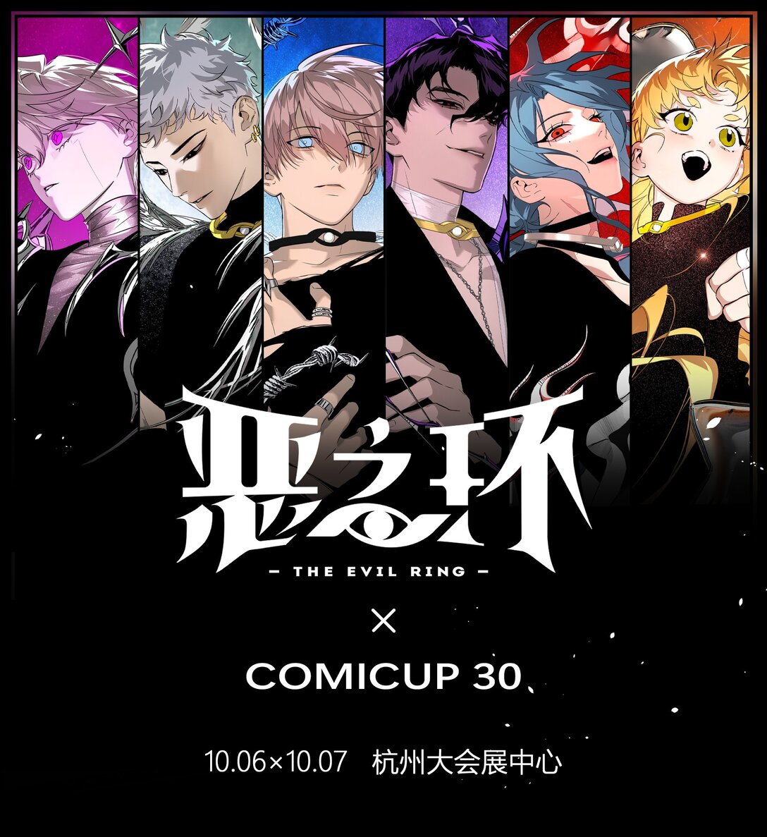 CP30 10.06、10.07见0