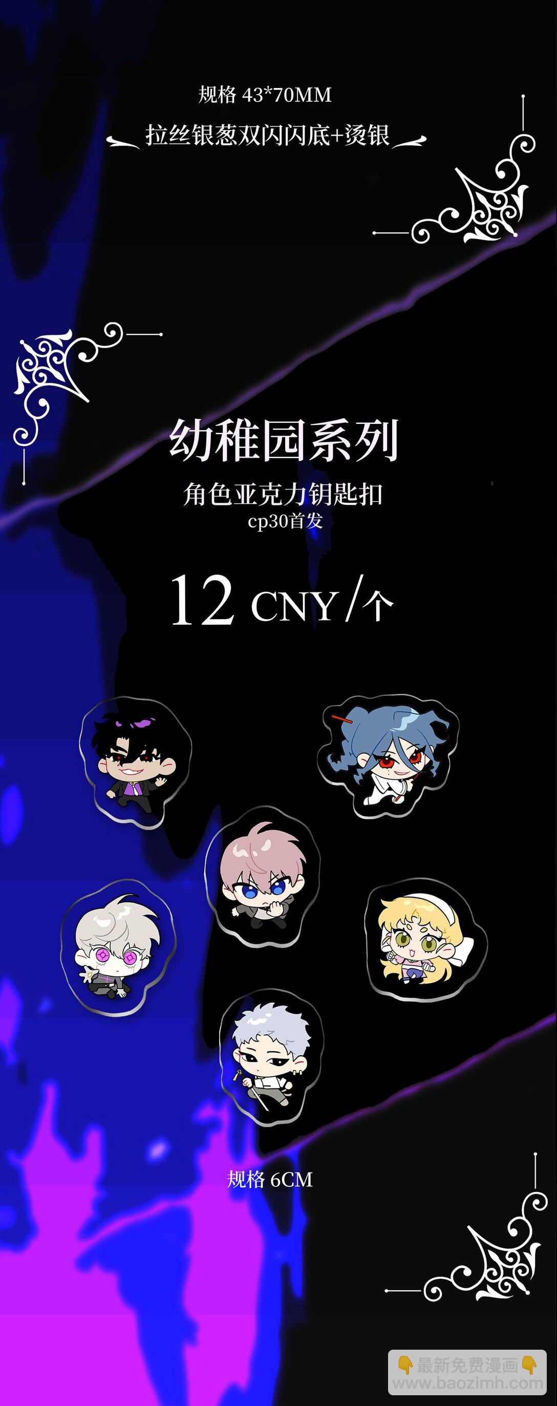 CP30 10.06、10.07见10