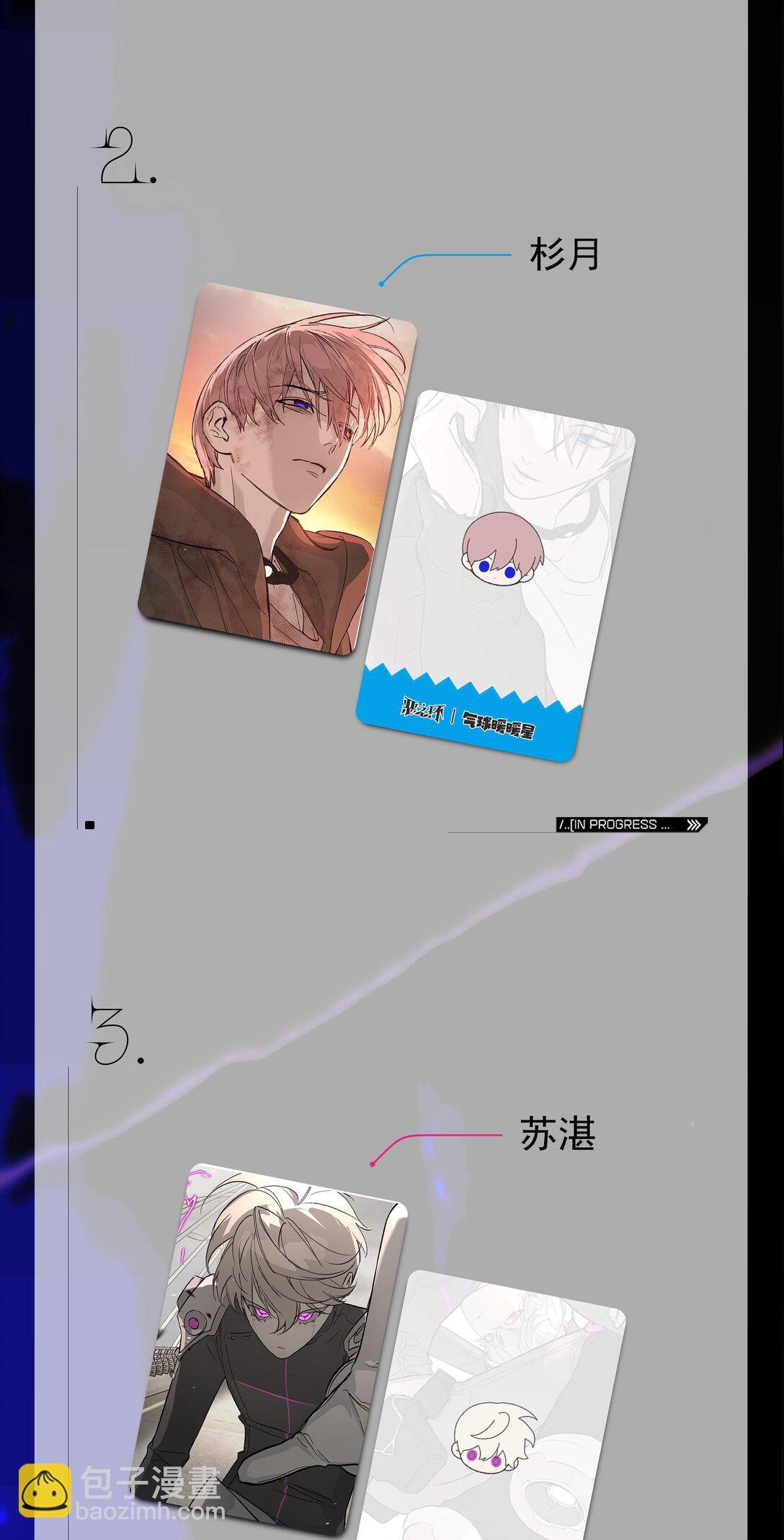 CP30 10.06、10.07见2