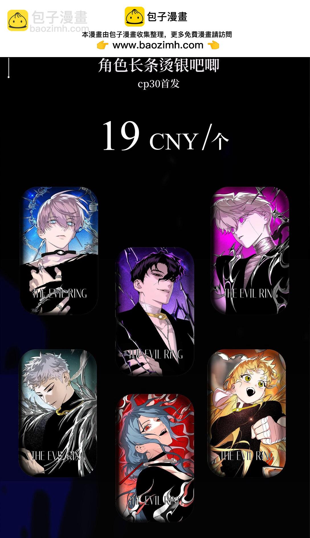 CP30 10.06、10.07见9