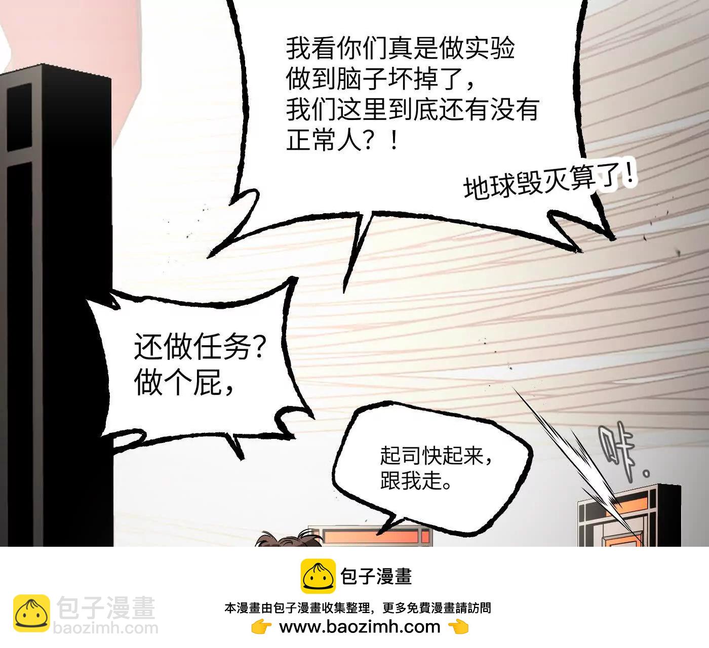 迷宫反击战 打响！107