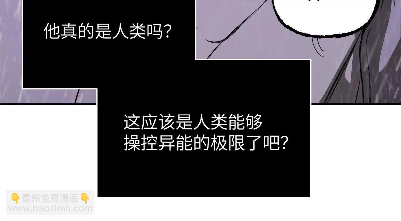迷宫反击战 打响！11