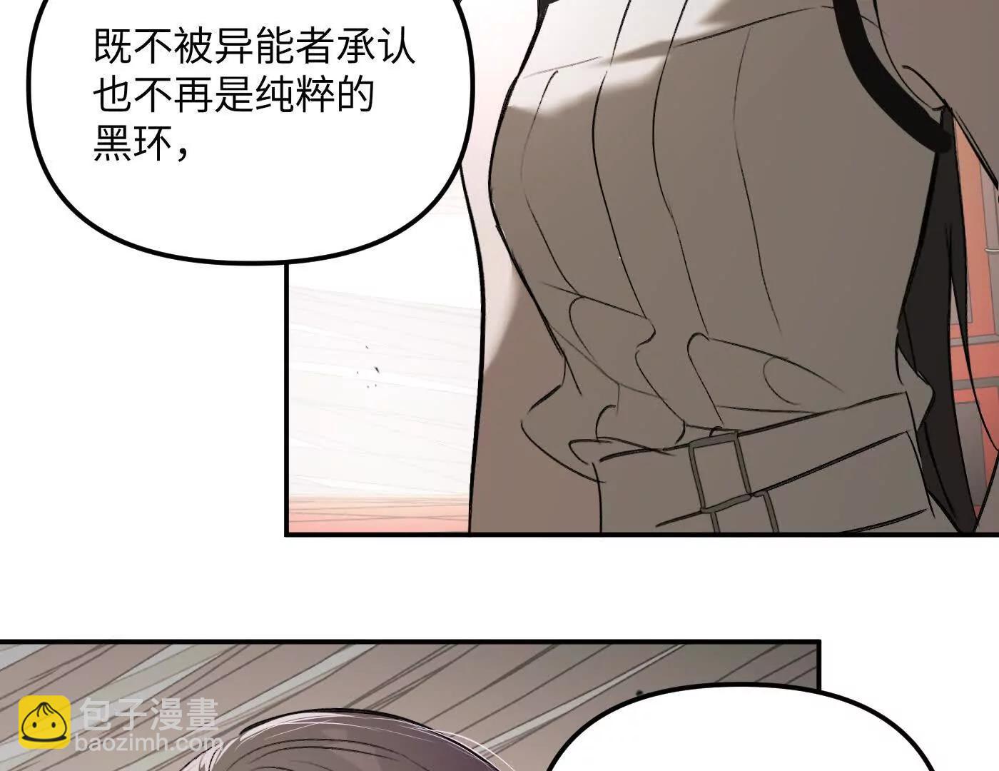 迷宫反击战 打响！113