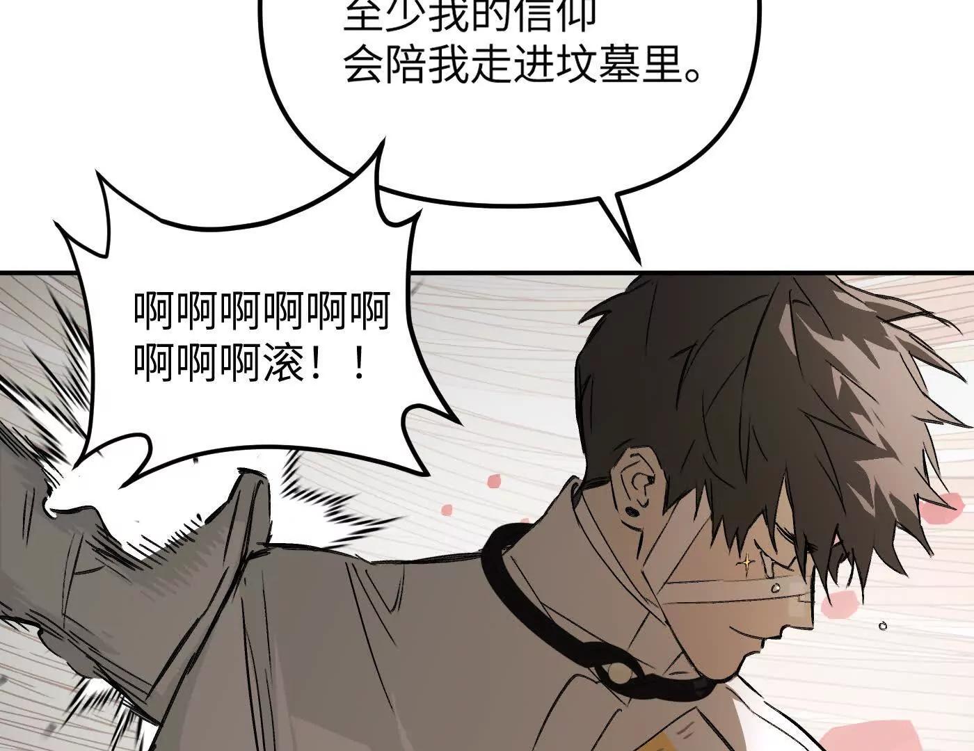 迷宫反击战 打响！116
