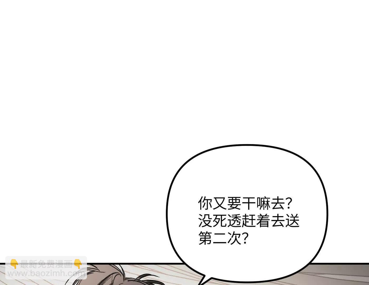 迷宫反击战 打响！118