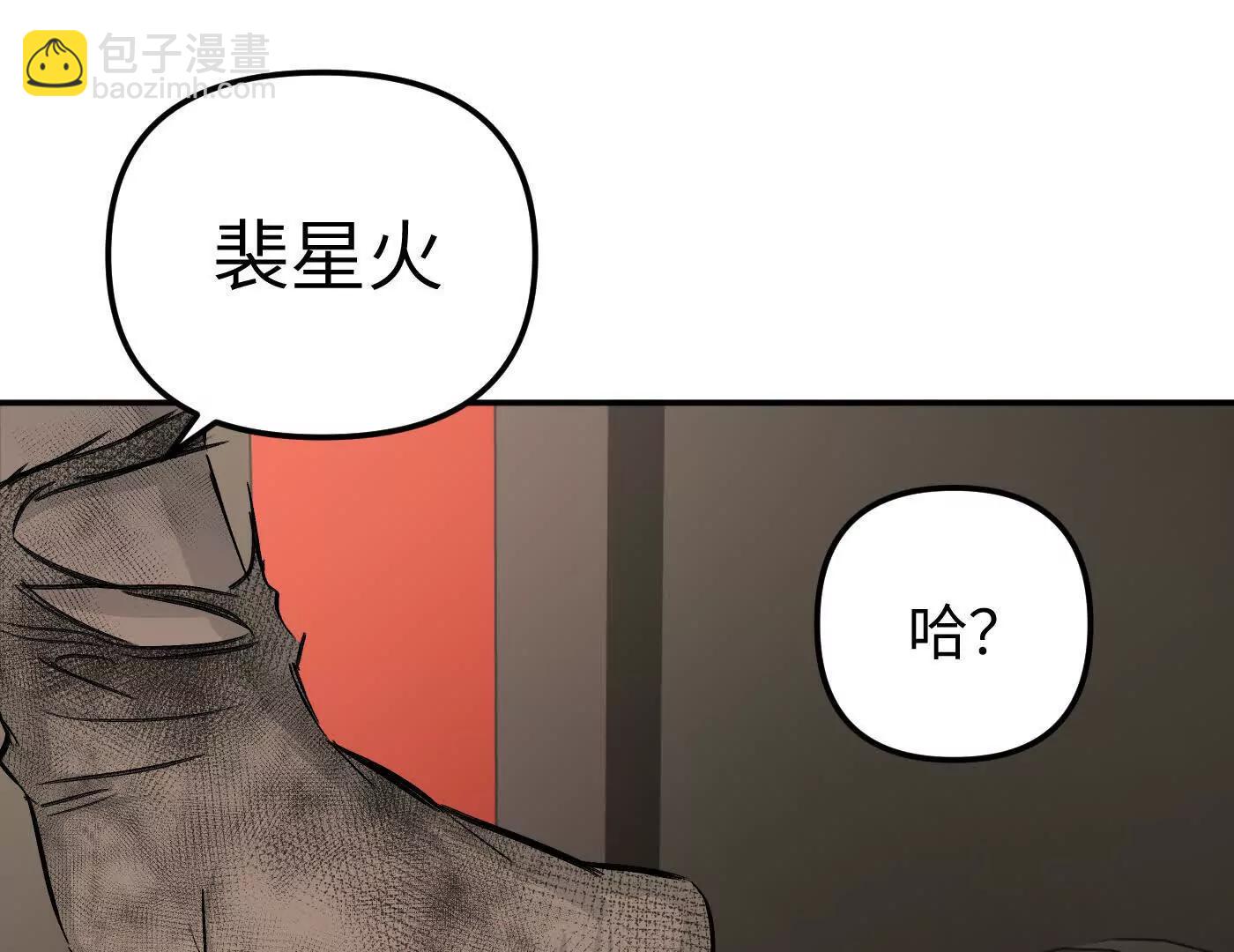 迷宫反击战 打响！121