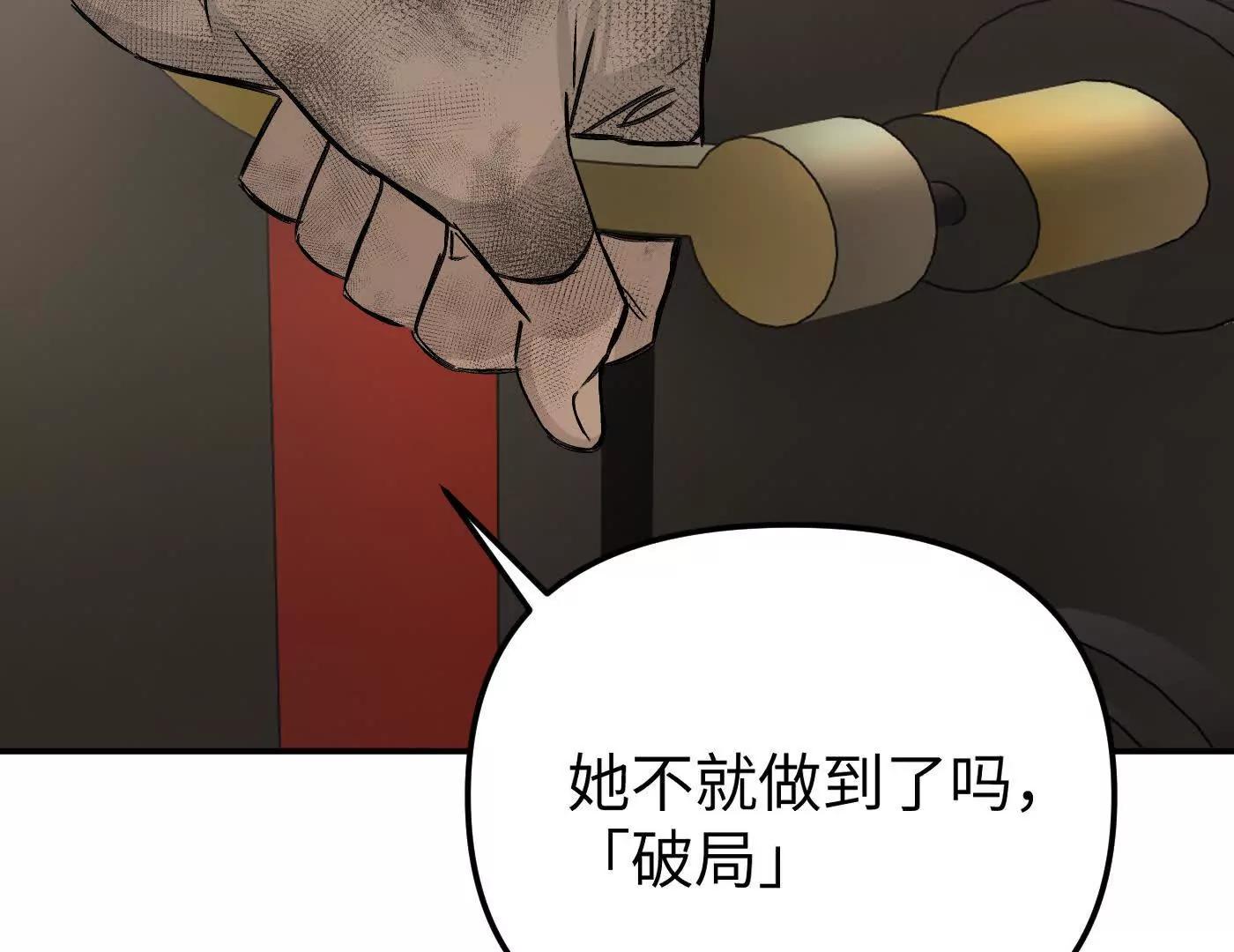 迷宫反击战 打响！122