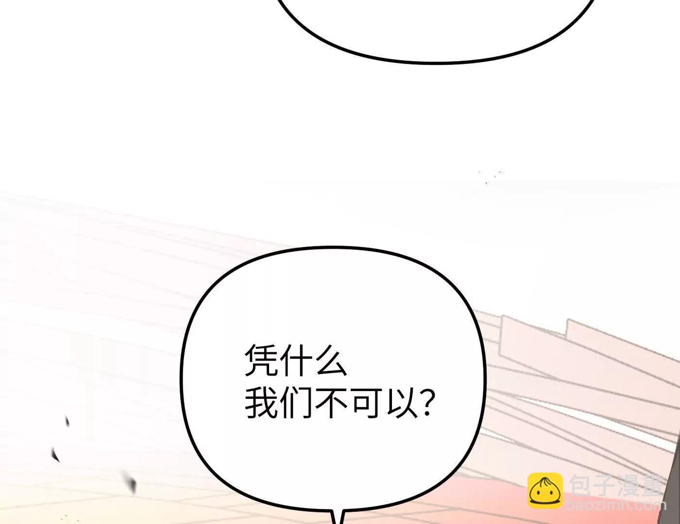 迷宫反击战 打响！123