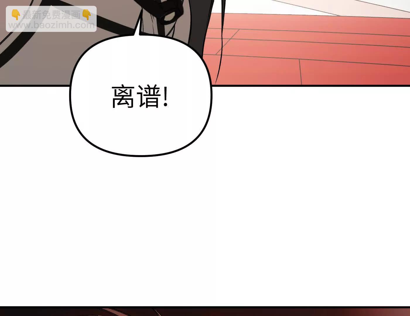 迷宫反击战 打响！130