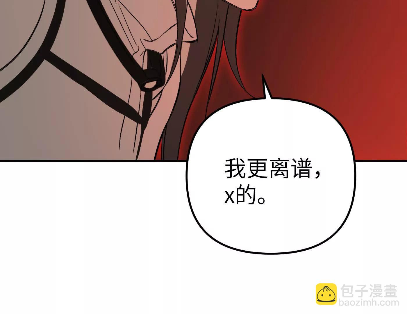 迷宫反击战 打响！132