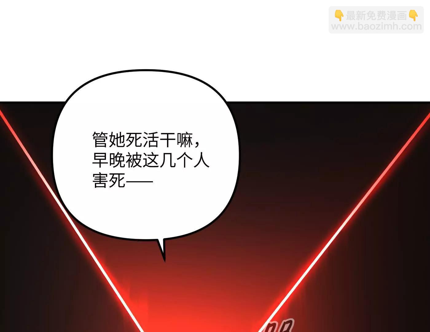 迷宫反击战 打响！133