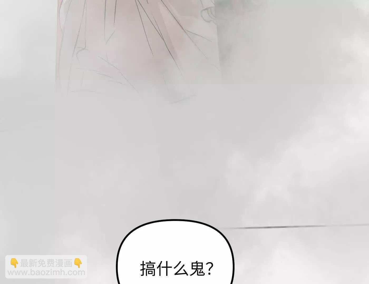 迷宫反击战 打响！142