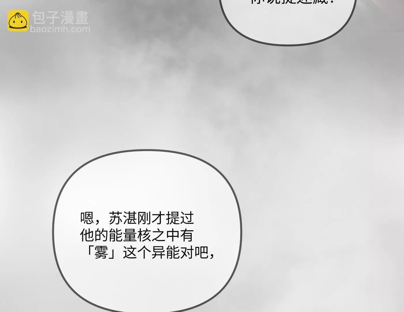 迷宫反击战 打响！148