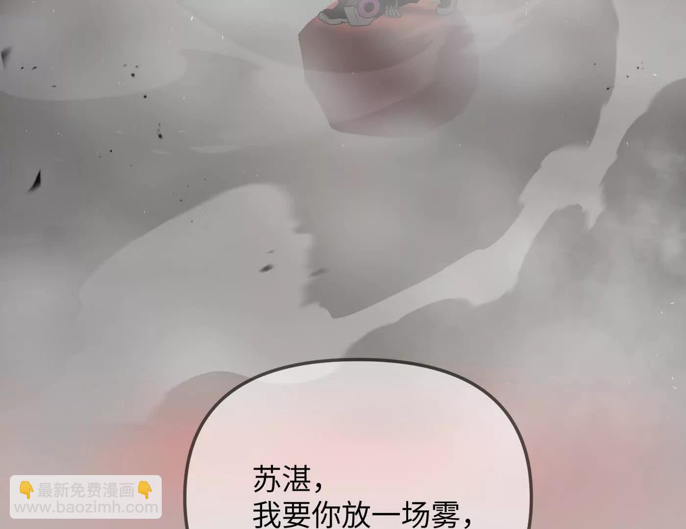 迷宫反击战 打响！150