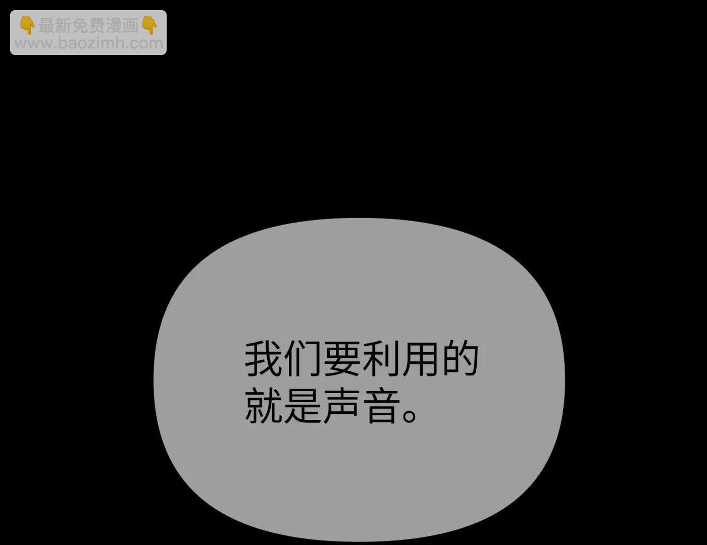 迷宫反击战 打响！165