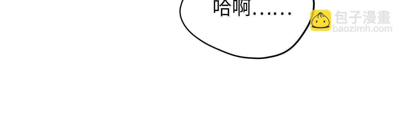 迷宫反击战 打响！178