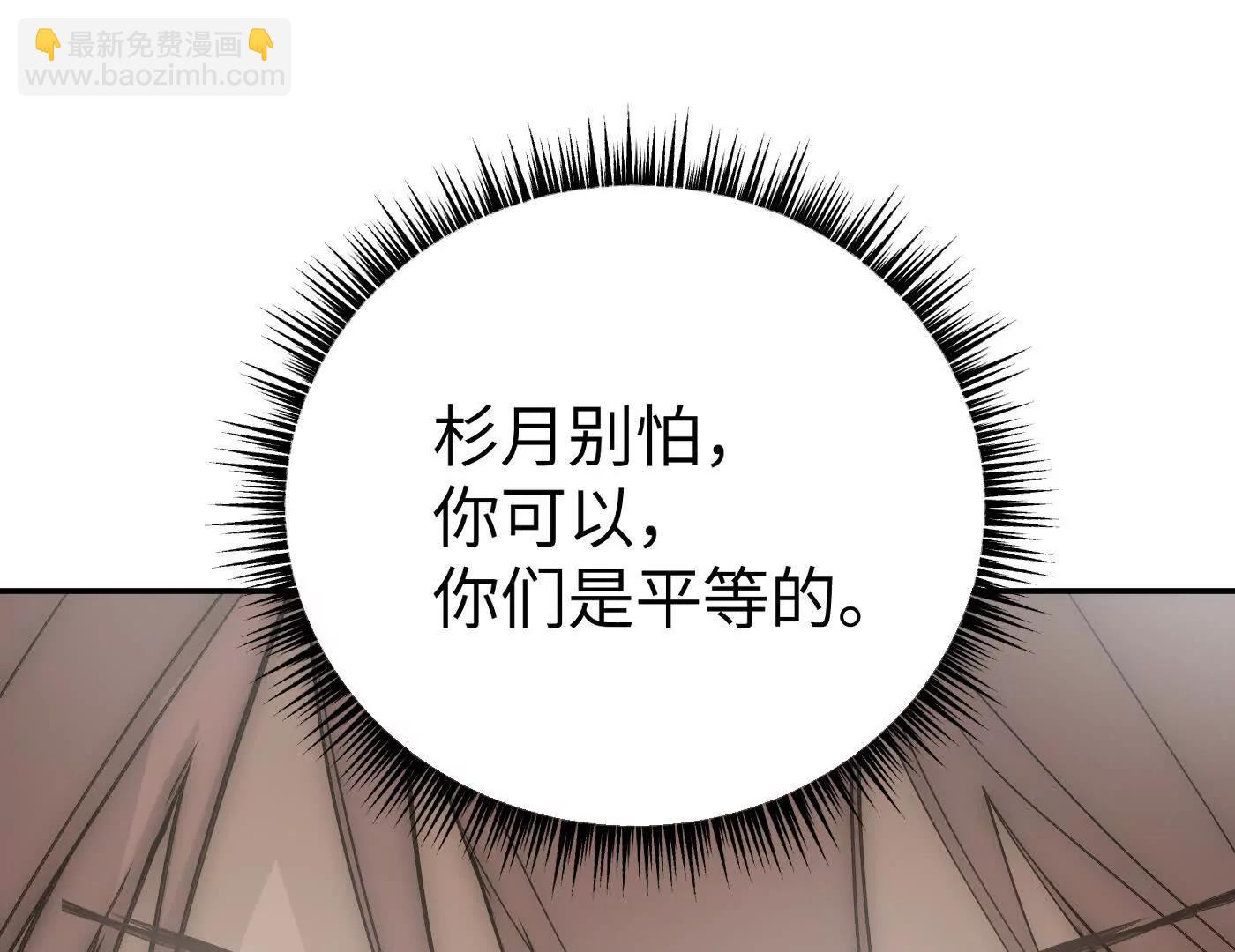 迷宫反击战 打响！179
