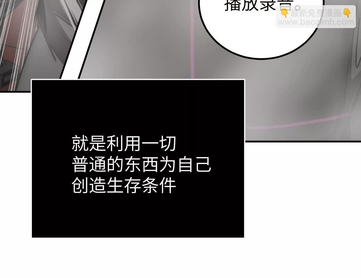 迷宫反击战 打响！184