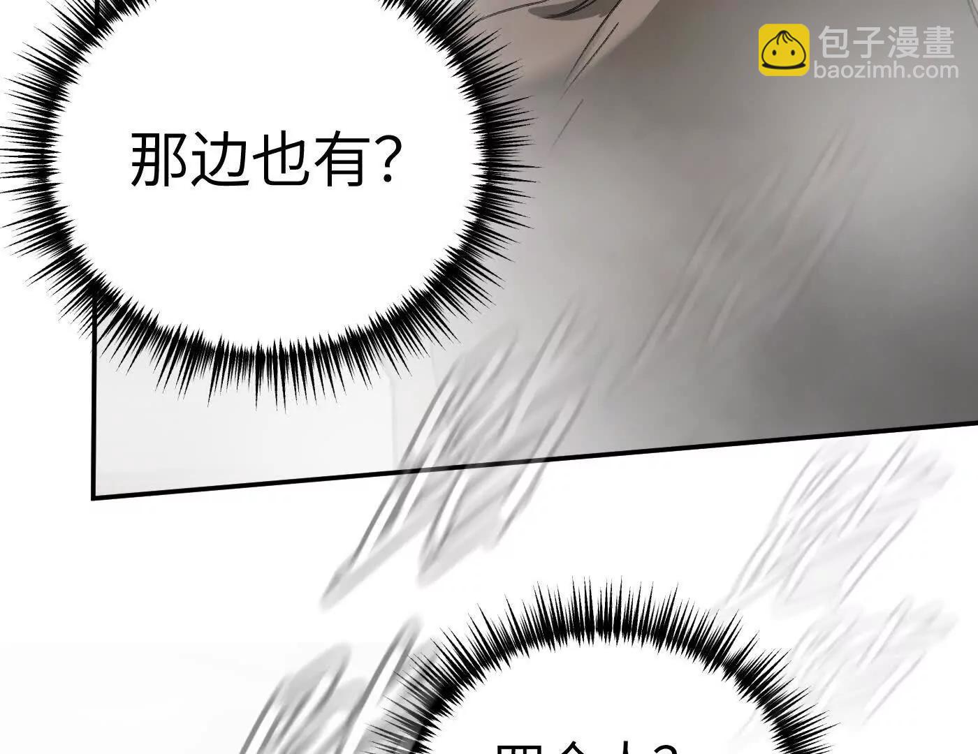 迷宫反击战 打响！194